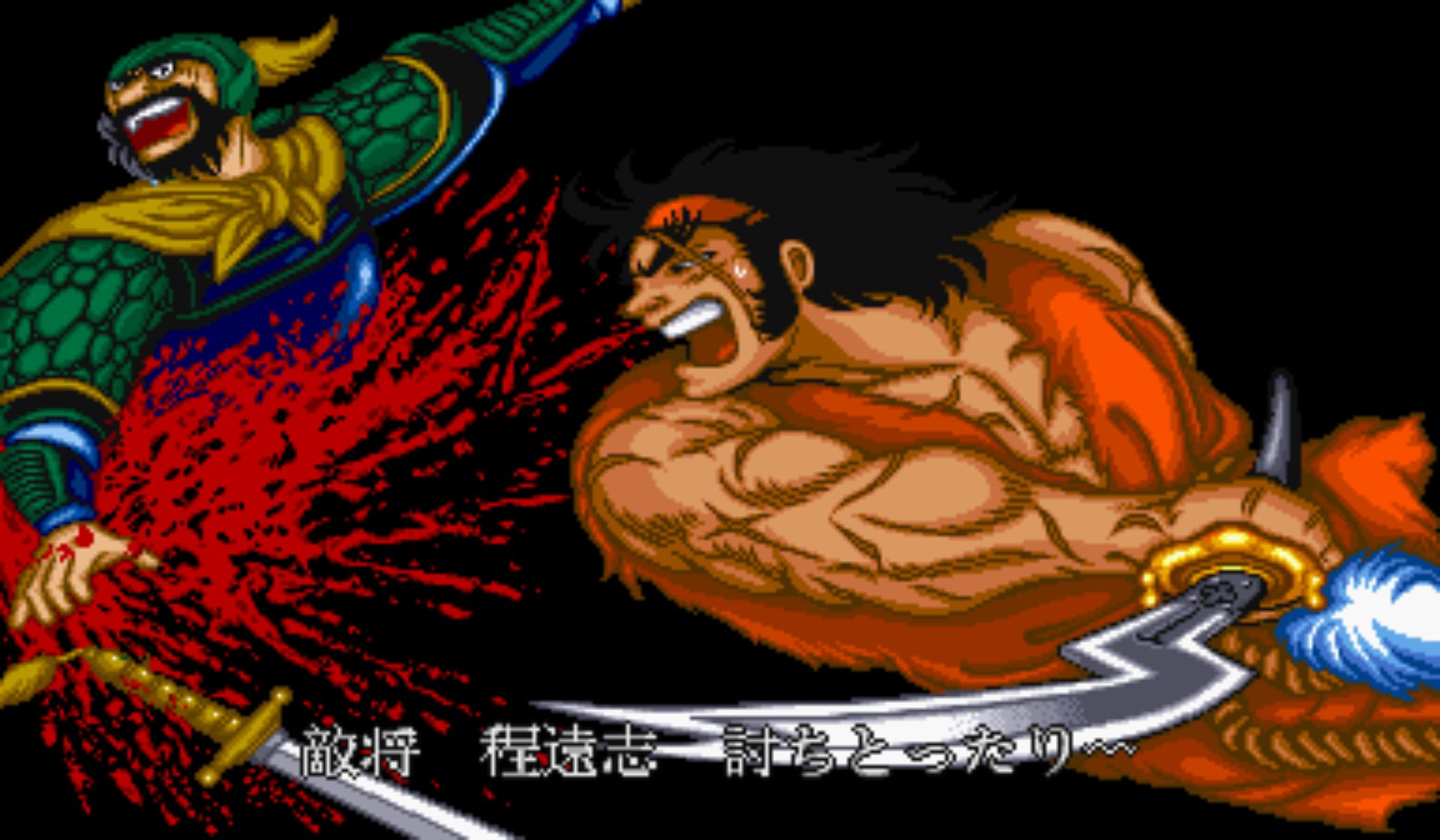 吞食天地：街机版街机游戏截图第21张