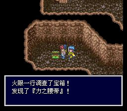 天外魔境ZEROSFC游戏截图第29张