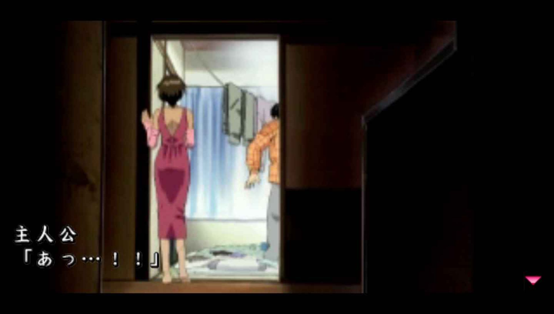 互动剧场：茉莉花PSP游戏截图第9张