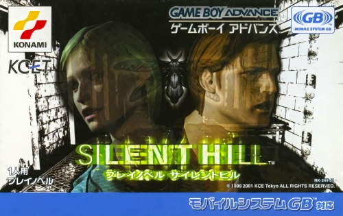 寂静岭：互动小说