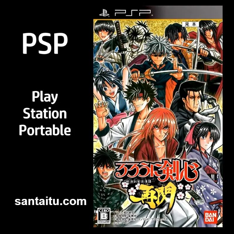 浪客剑心：再闪