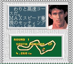 铃木亚久里F1超级赛车SFC游戏截图第6张