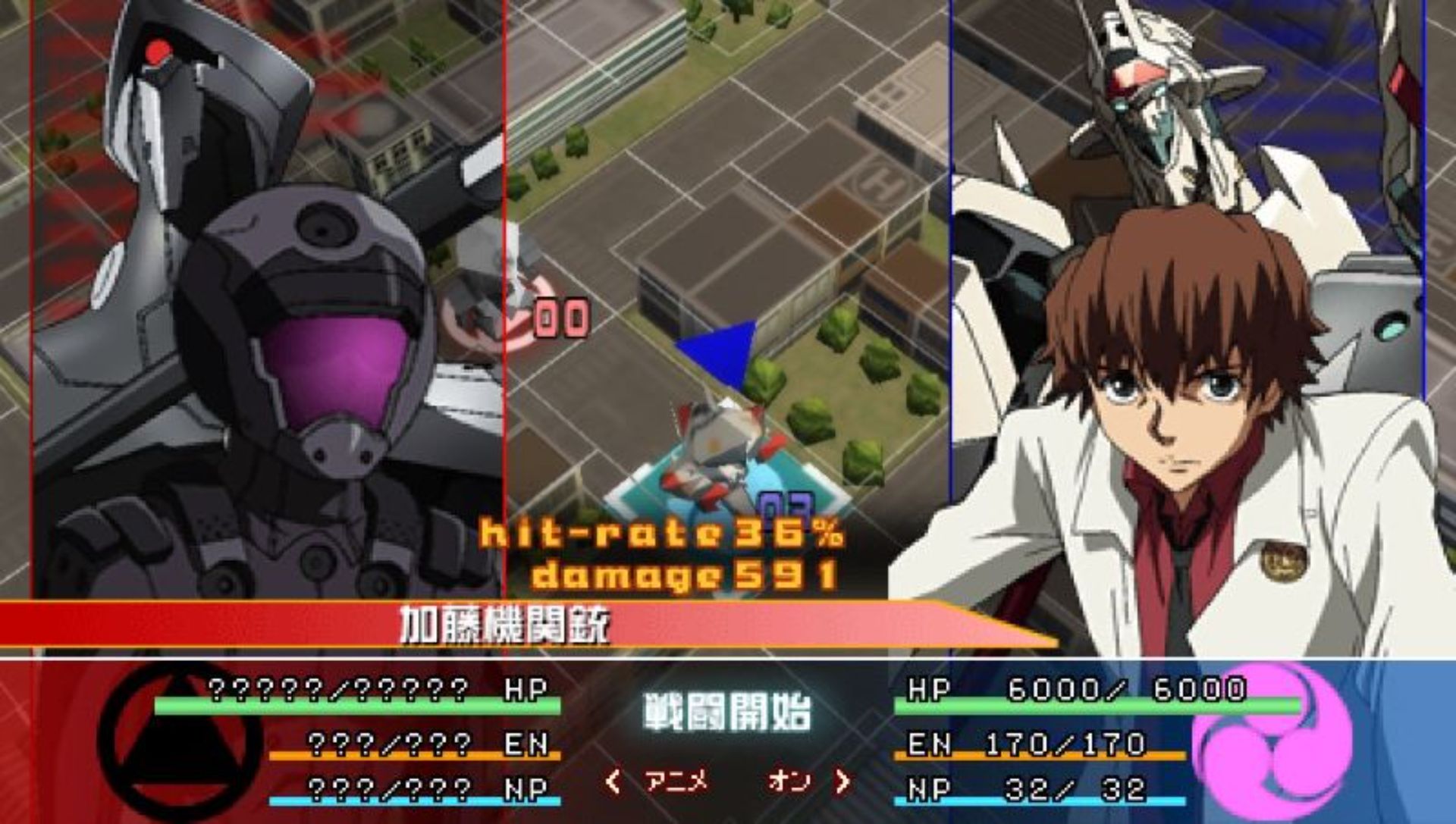 武装机甲PSP游戏截图第6张