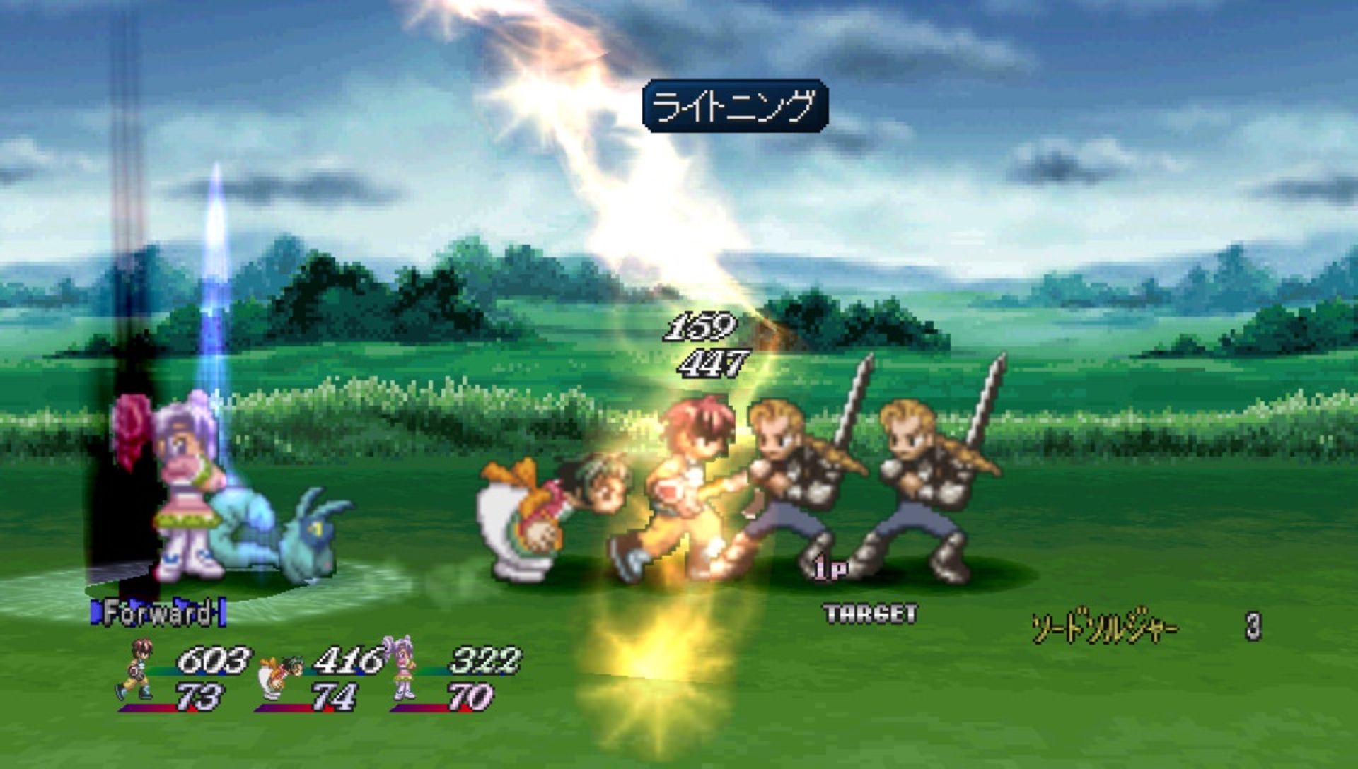 永恒传说PSP游戏截图第14张