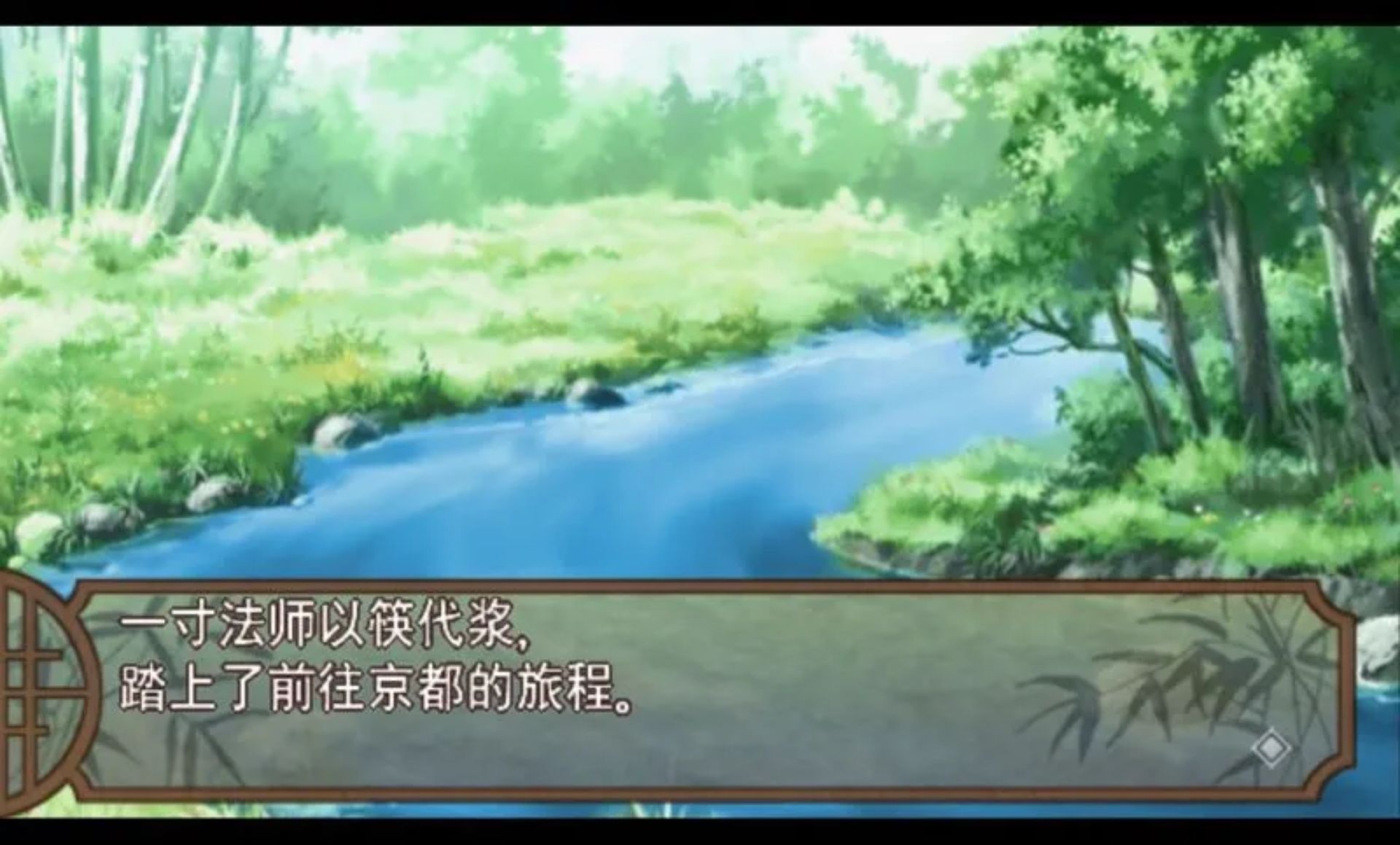 官能昔话：携带版PSP游戏截图第6张