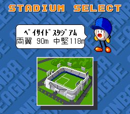 白热职业棒球联盟93SFC游戏截图第6张