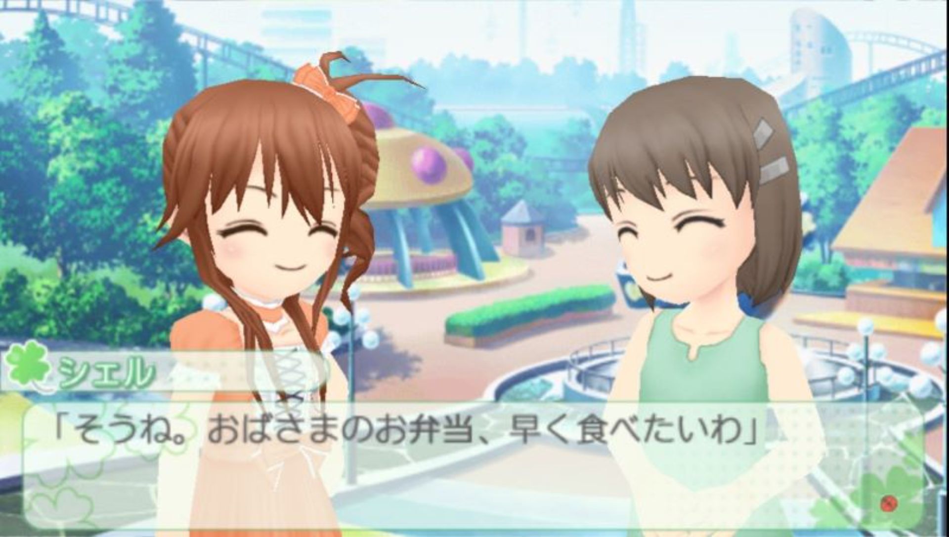 魔女计划PSP游戏截图第10张