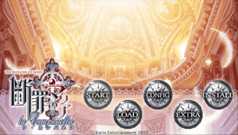 断罪的玛利亚：钟PSP游戏截图第1张