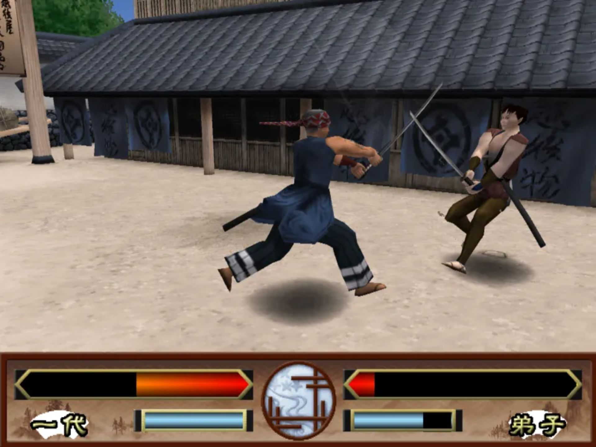 简单2000系列Vol.28：武士道PS2游戏截图第6张