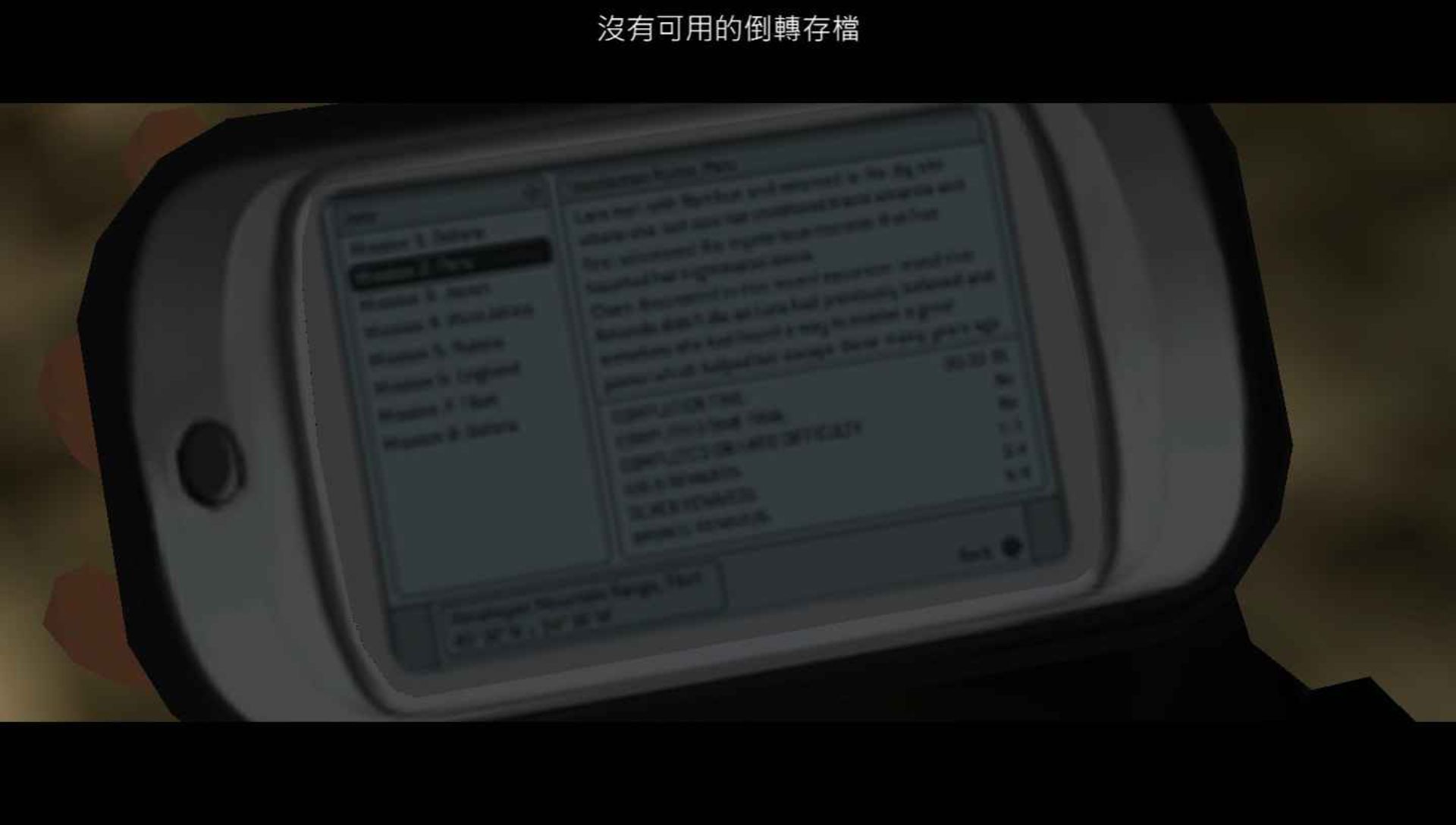 古墓丽影：传奇PSP游戏截图第12张