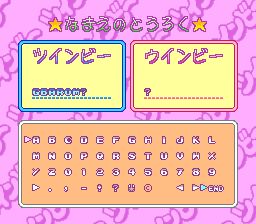 兵蜂SFC游戏截图第2张