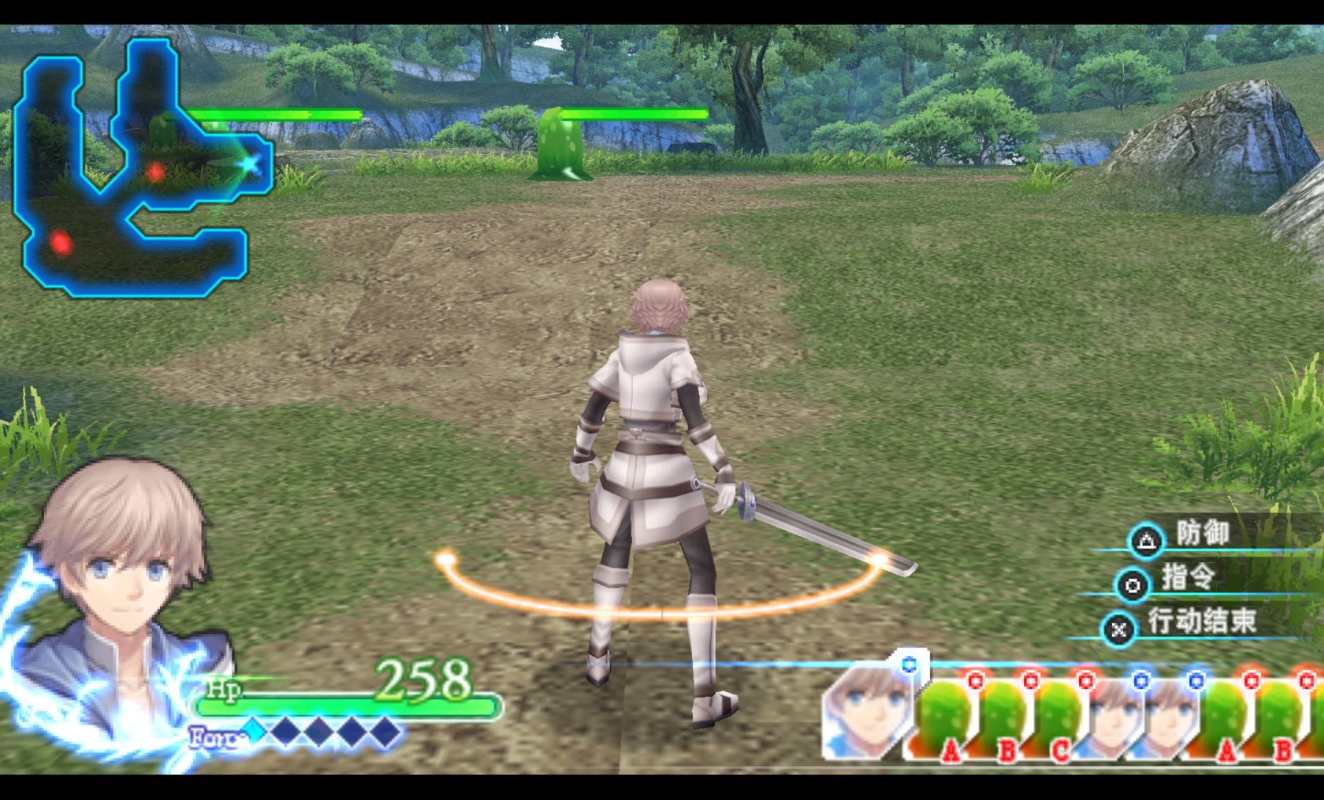 光明之舟PSP游戏截图第5张