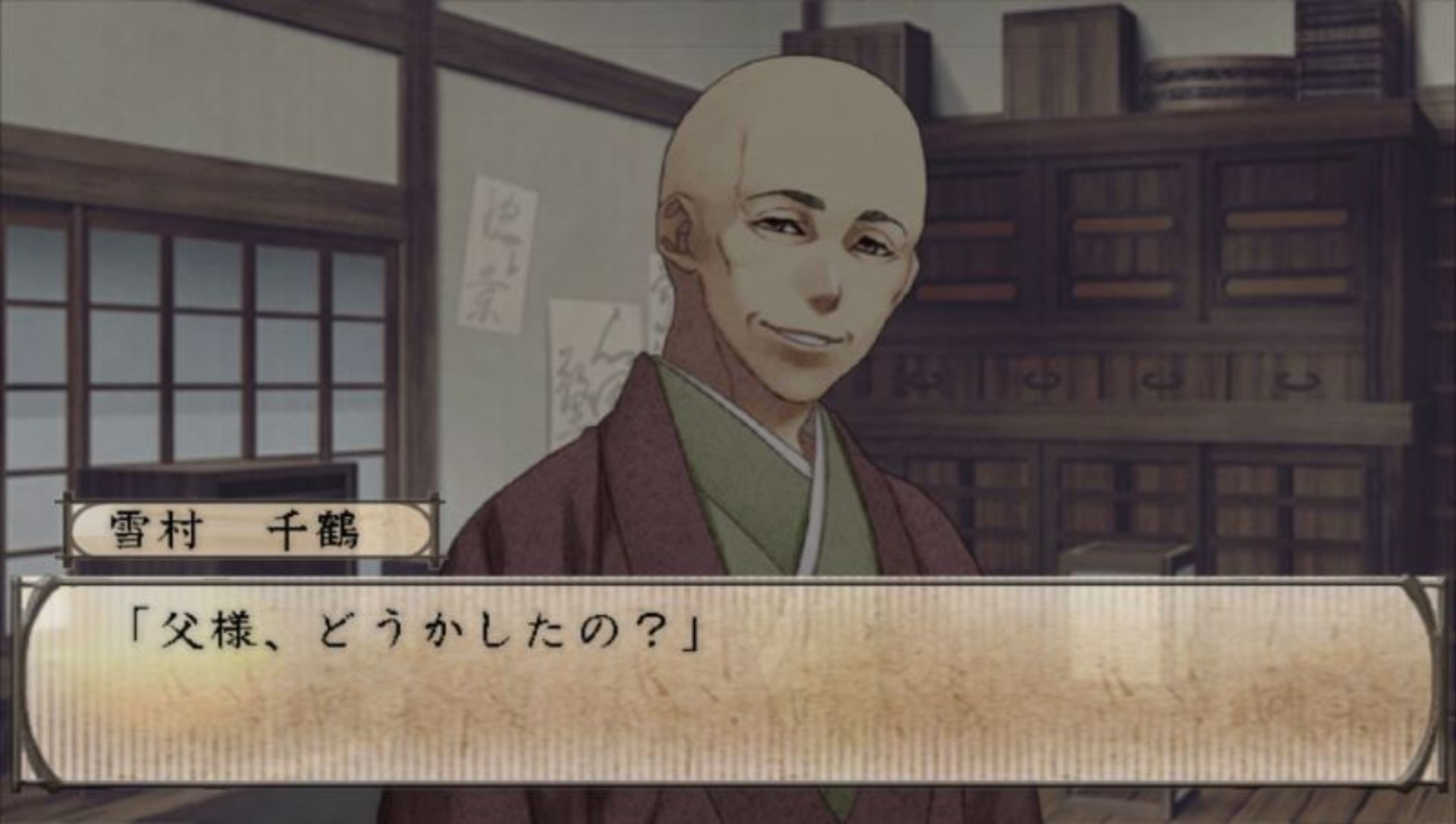 薄樱鬼：携带版PSP游戏截图第7张