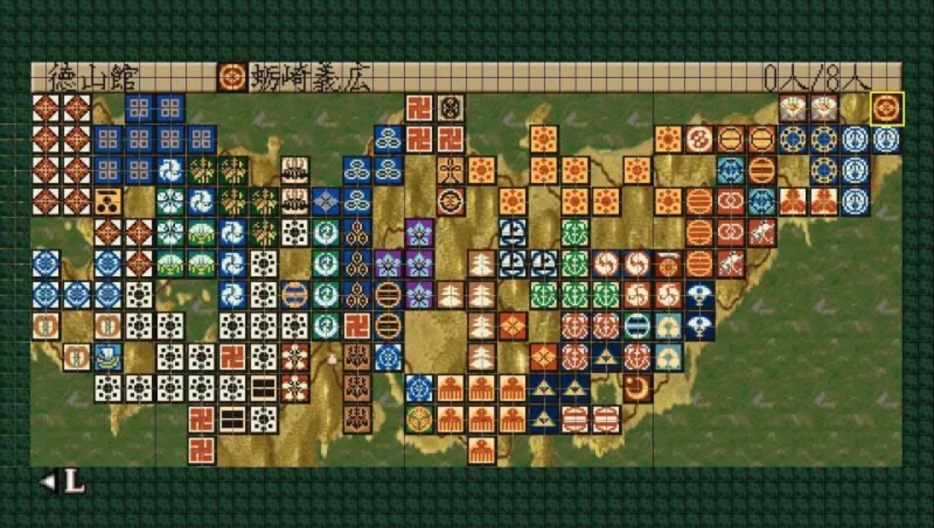 信长的野望：天翔记PSP游戏截图第4张