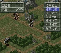 魔装机神SFC游戏截图第7张