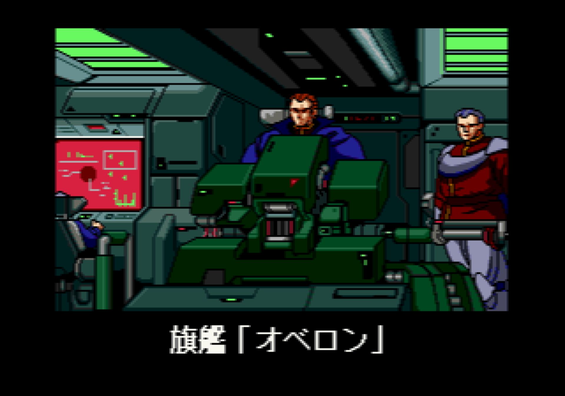 星际枪骑兵／光电领航员MD游戏截图第4张