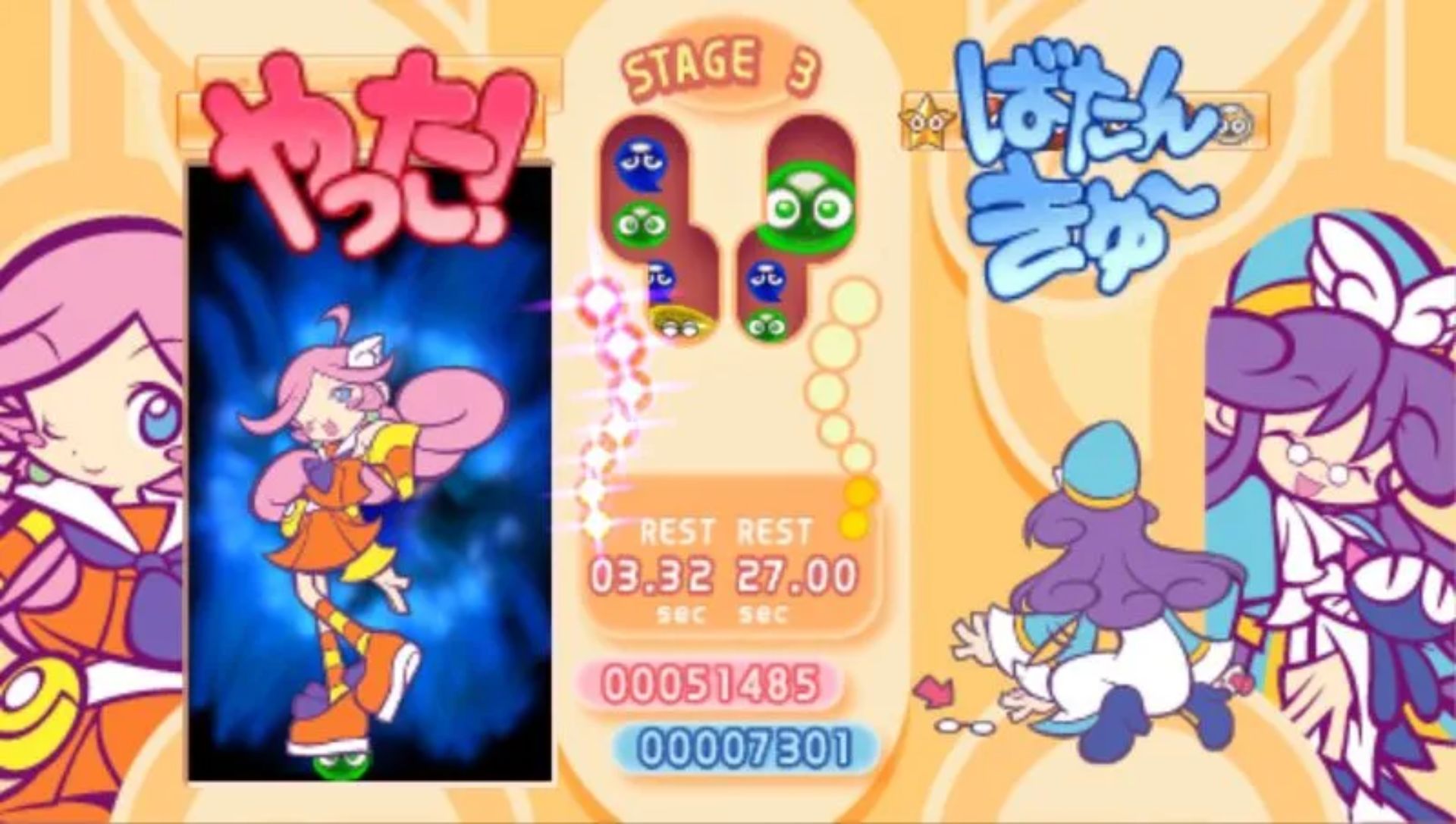 噗哟噗喲：狂热2PSP游戏截图第10张