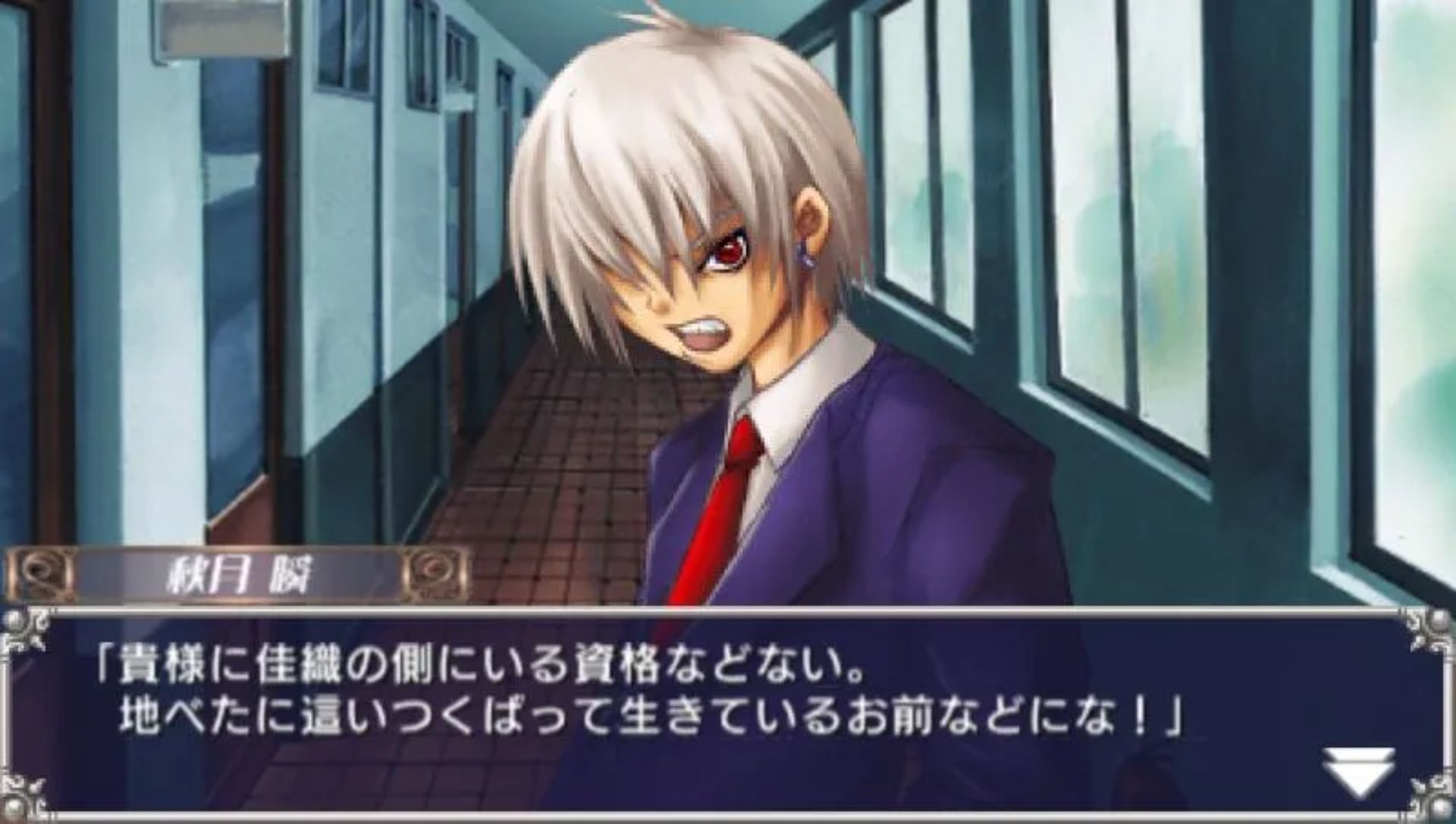 永远的阿塞利亚：在大地的尽头PSP游戏截图第4张