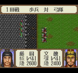 横山光辉：三国志1SFC游戏截图第22张