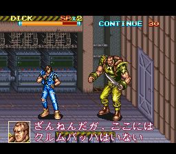 快打刑事：修罗SFC游戏截图第16张