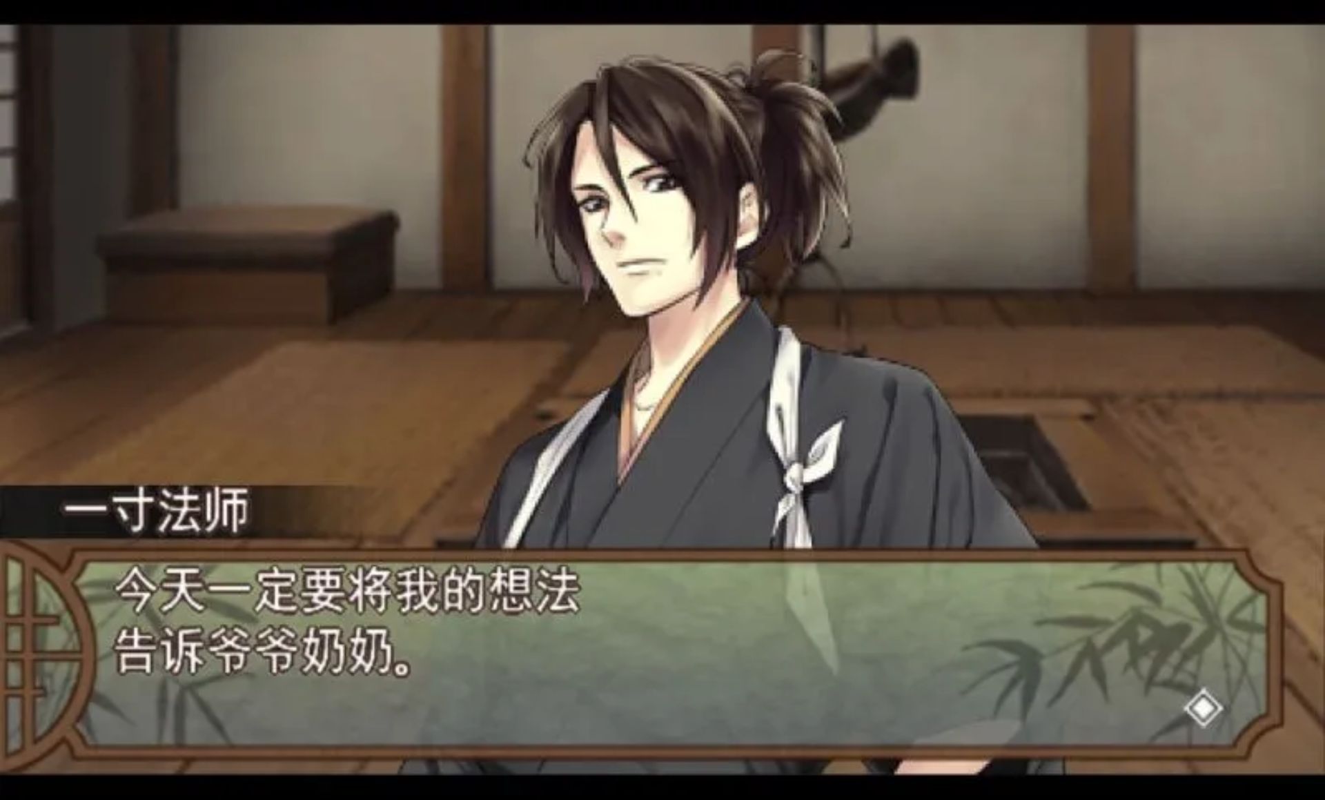 官能昔话：携带版PSP游戏截图第5张