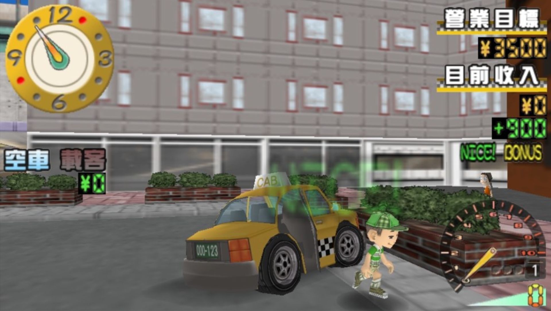 廉价2500系列Vol.9：我的出租车PSP游戏截图第15张