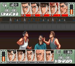 灌篮高手2：全国大赛预赛完全版SFC游戏截图第12张