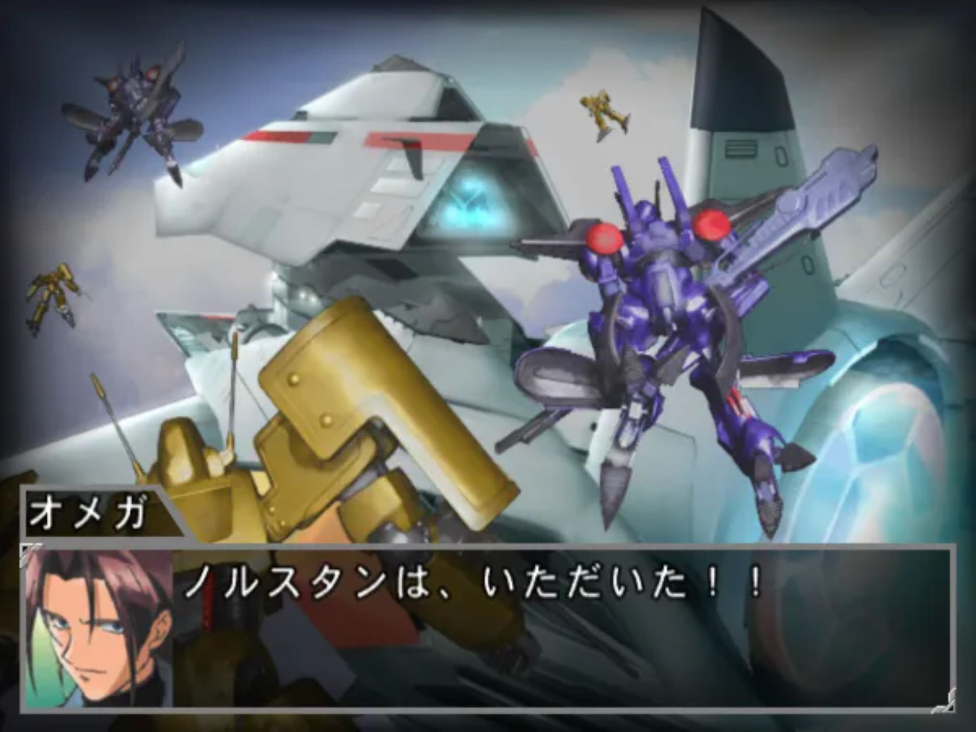 机甲英雄谭2PS2游戏截图第13张