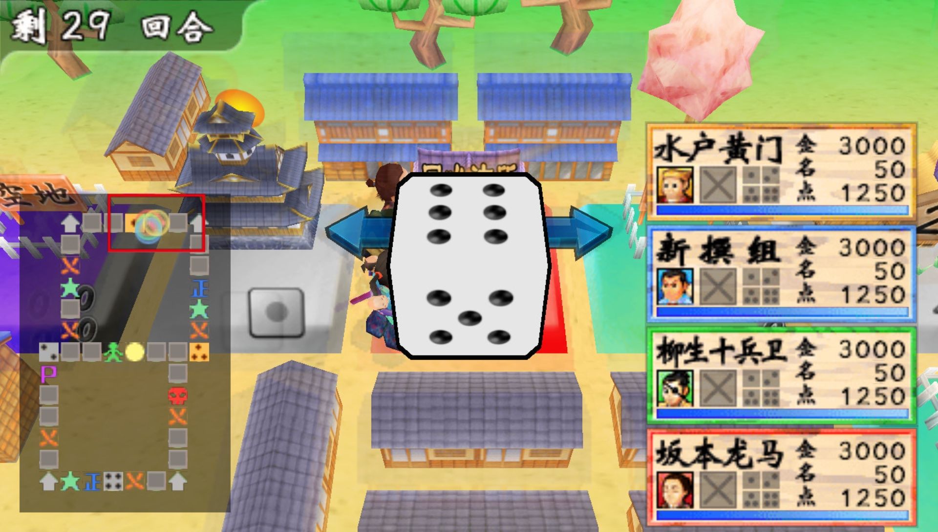 恶代官漫游记：正义之刃PSP游戏截图第8张