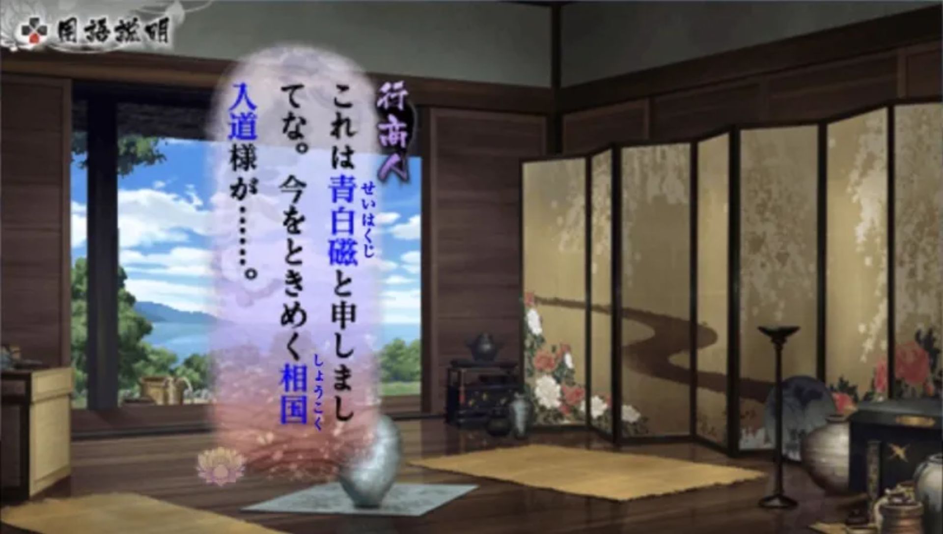 源狼PSP游戏截图第5张