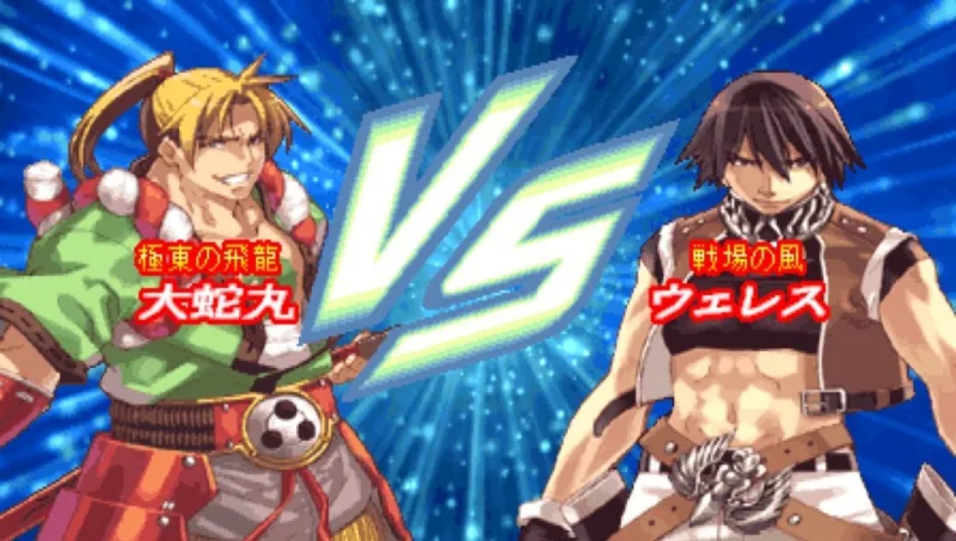 圣魔战记vs混沌世代PSP游戏截图第4张