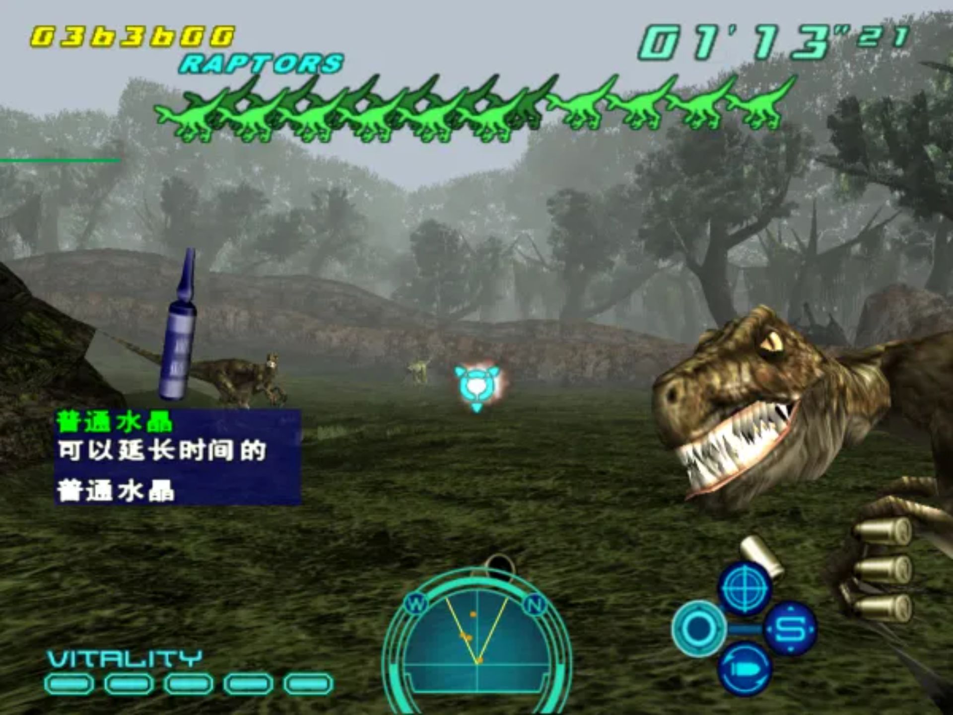 枪下游魂3／枪之危机3：恐龙危机PS2游戏截图第9张