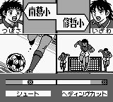 天使之翼J：全国制霸GB游戏截图第15张