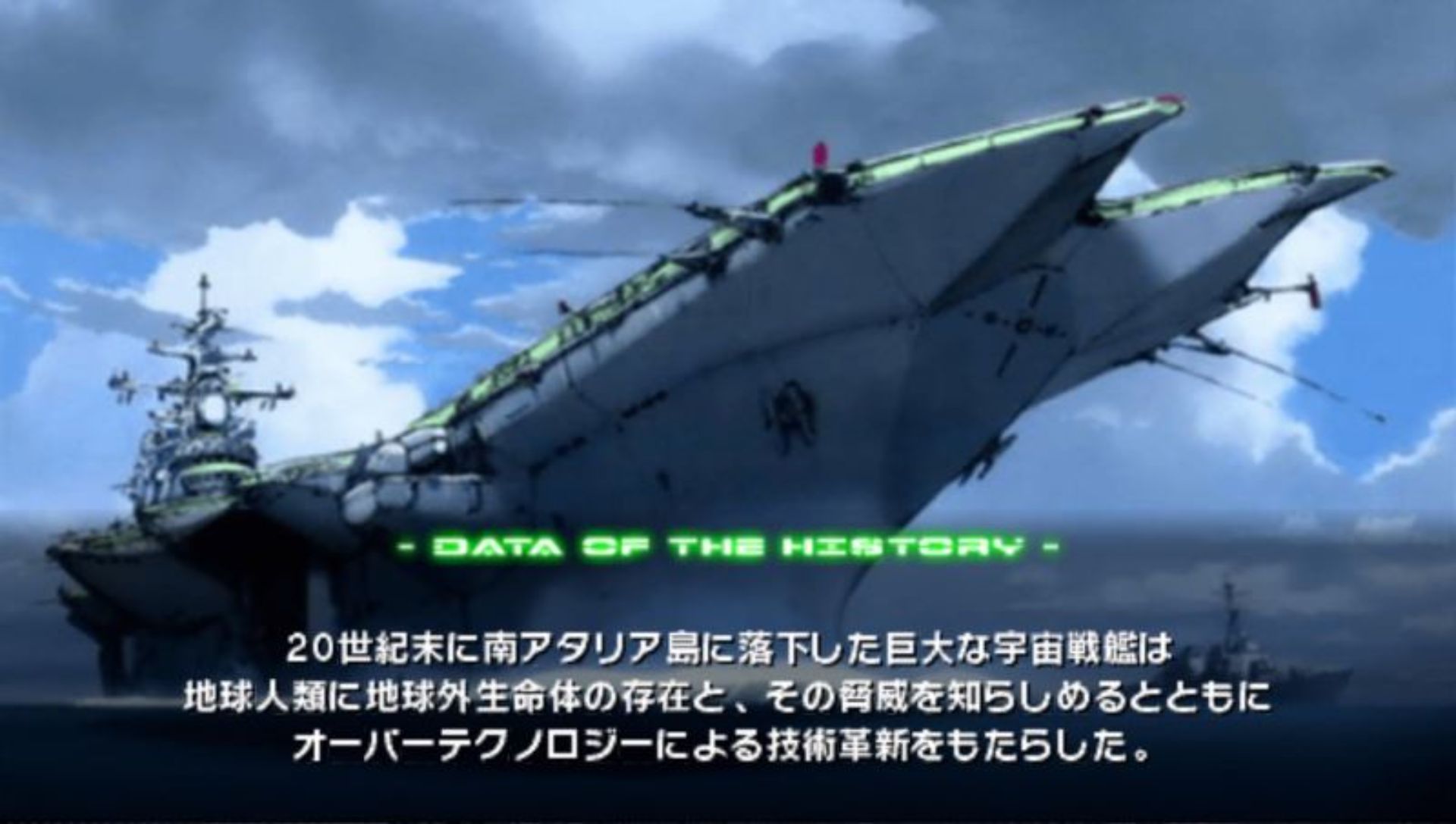 超时空要塞：终极边界PSP游戏截图第3张