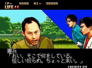 问答大搜查线2：问答迷侦探街机游戏截图第10张