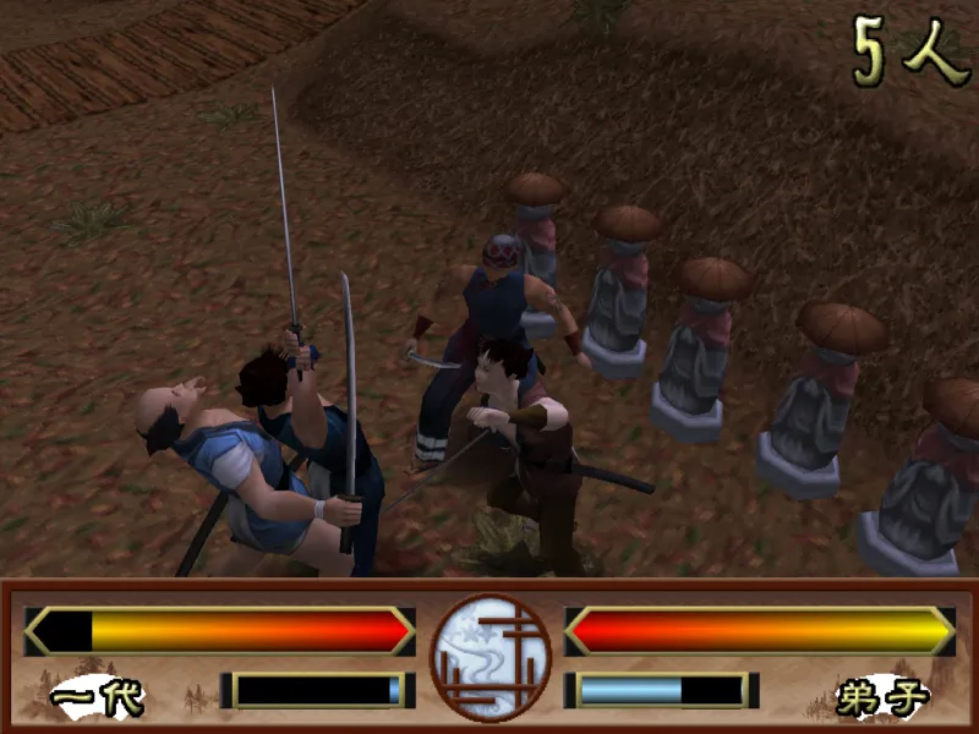 简单2000系列Vol.28：武士道PS2游戏截图第9张