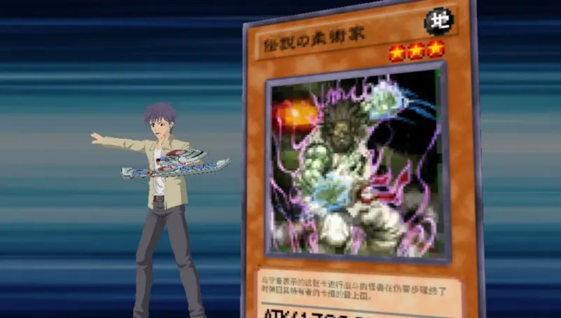 游戏王5D’s：卡片力量6PSP游戏截图第18张