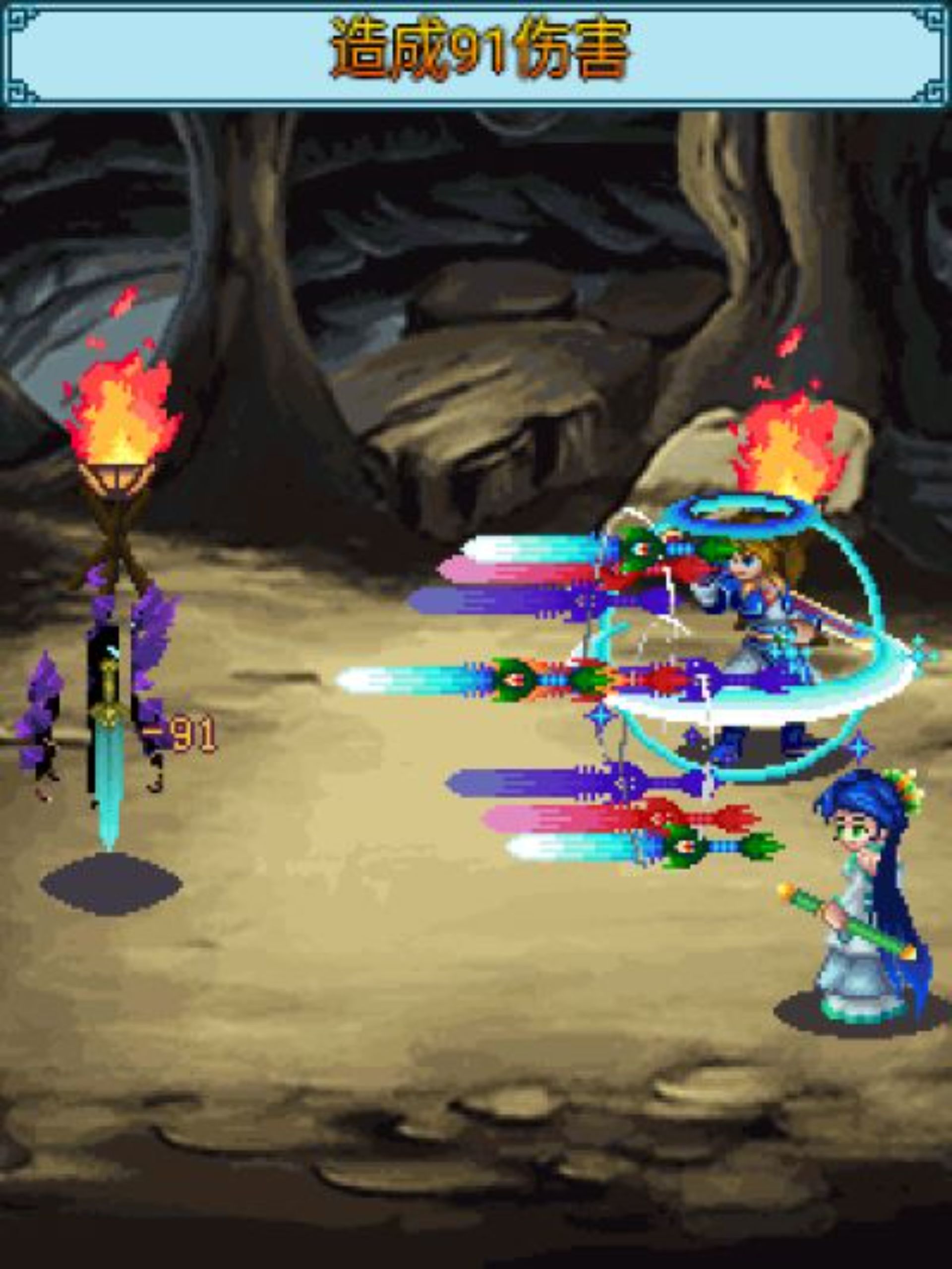 七剑天下Java游戏截图第17张