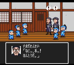 忍者乱太郎2SFC游戏截图第4张