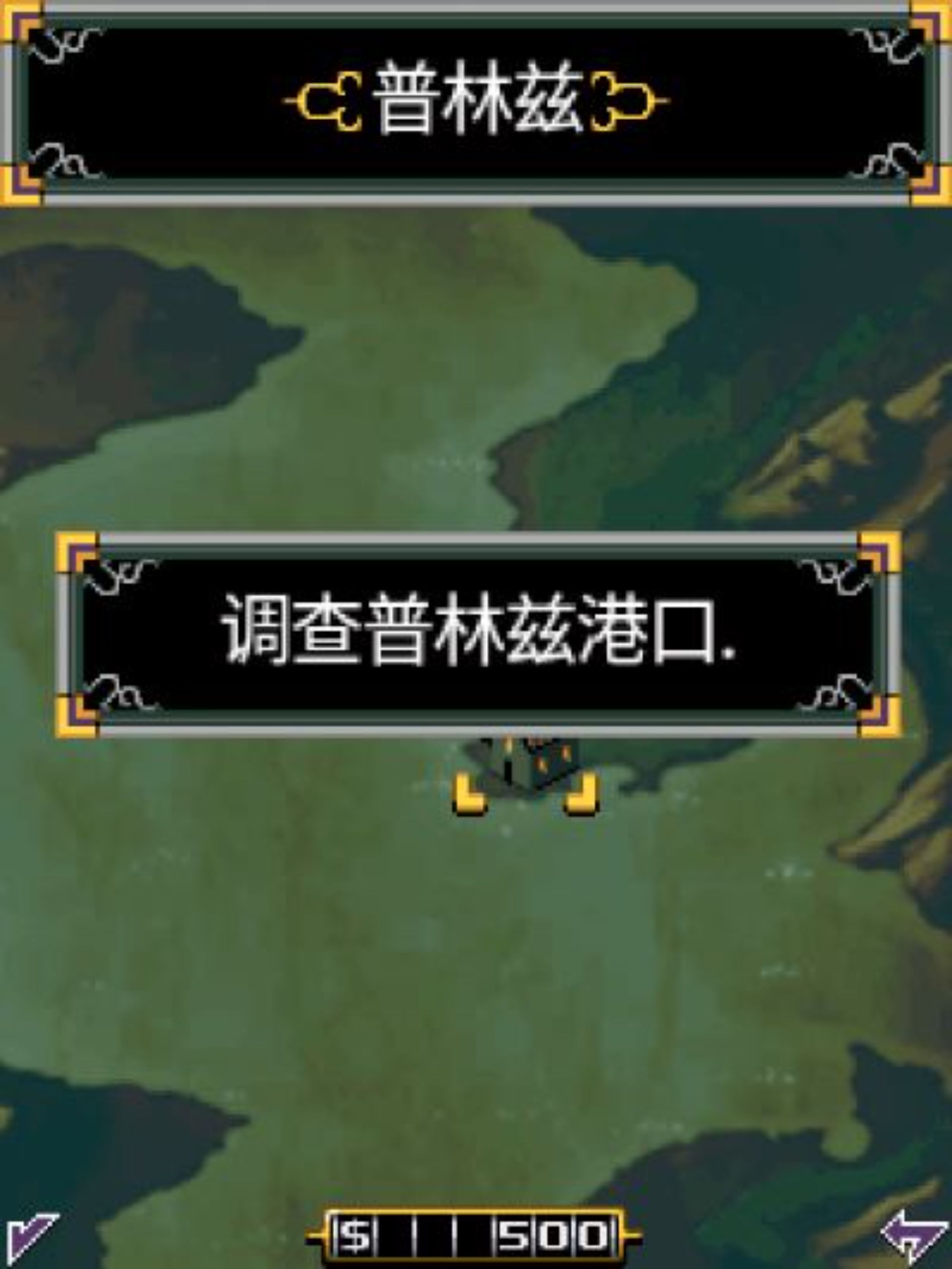 暗影行者Java游戏截图第2张