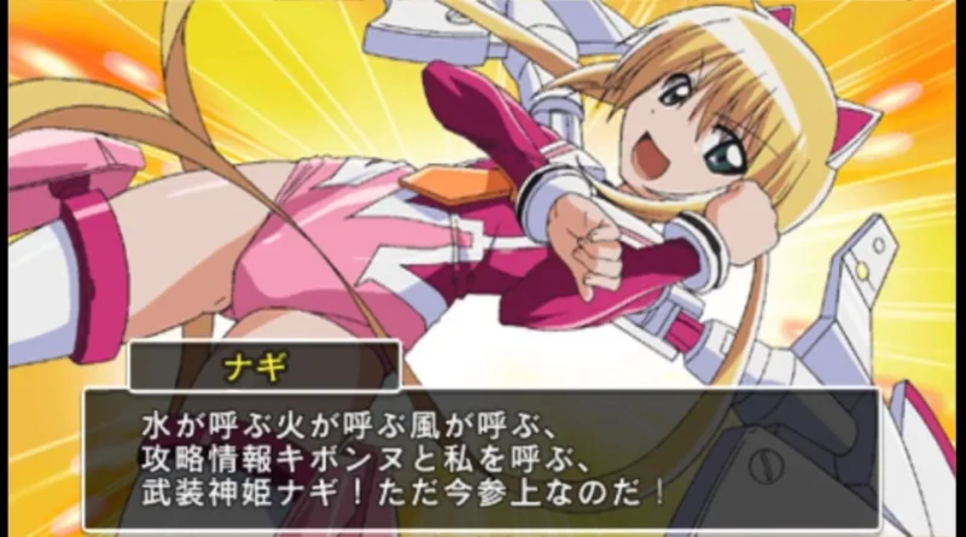 旋风管家：噩梦天国PSP游戏截图第7张