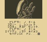 异形大战铁血战士GB游戏截图第2张