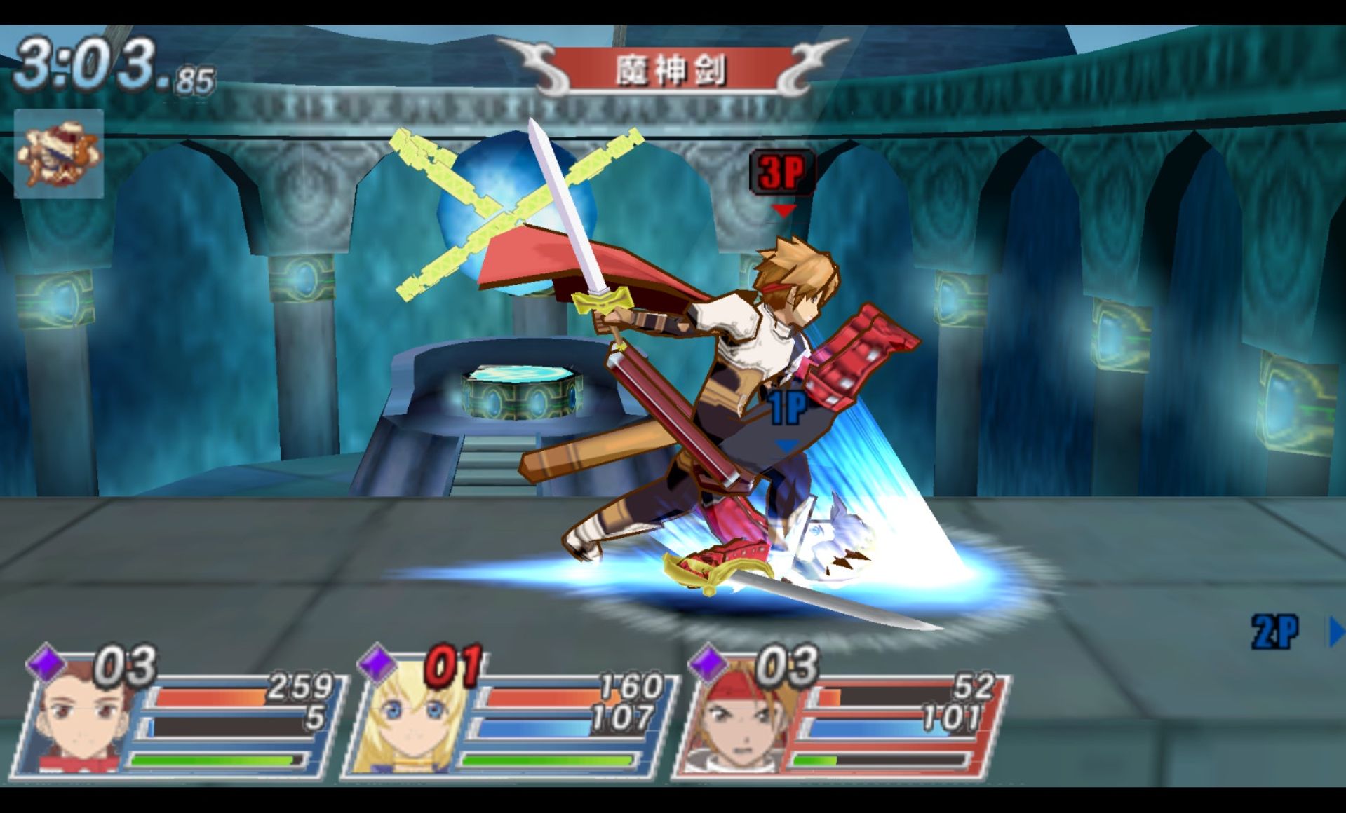 激斗传说／对战传说PSP游戏截图第8张