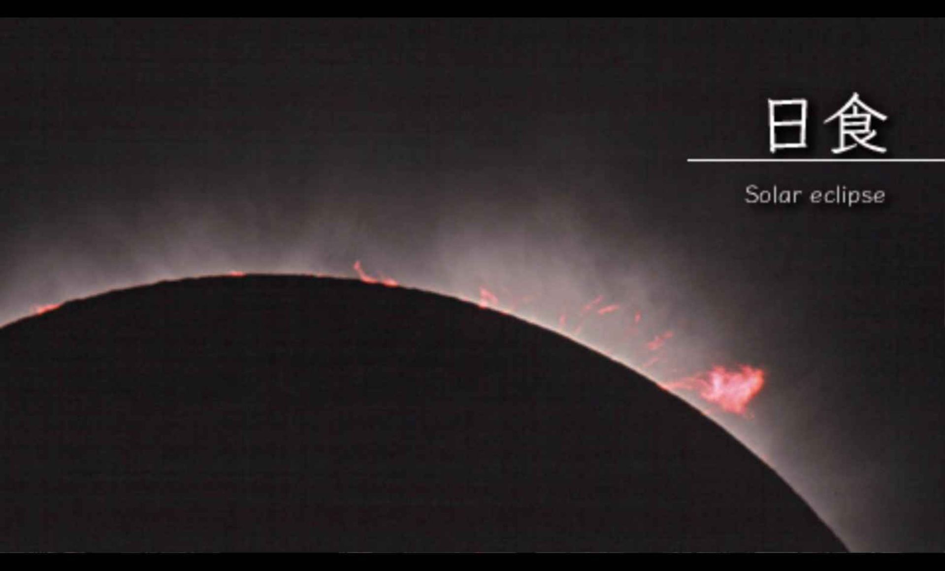 家庭星空：携带版PSP游戏截图第15张