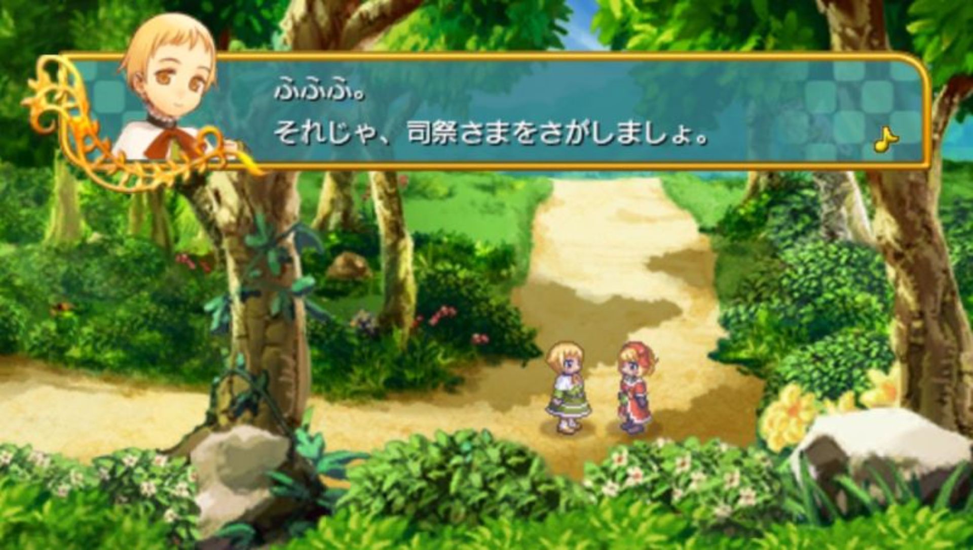 安迪佛纳的圣歌姬：天使的乐谱PSP游戏截图第8张