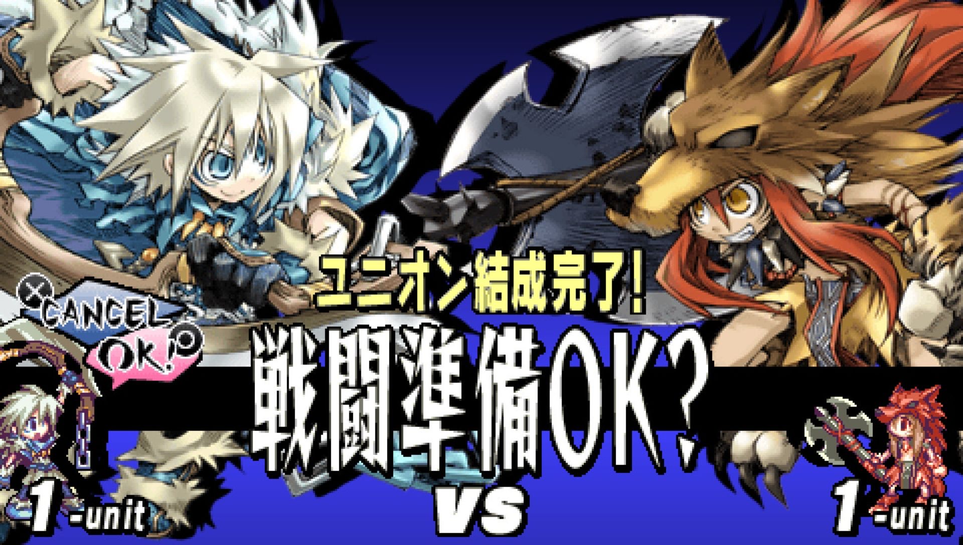 公主同盟／公主联盟PSP游戏截图第10张