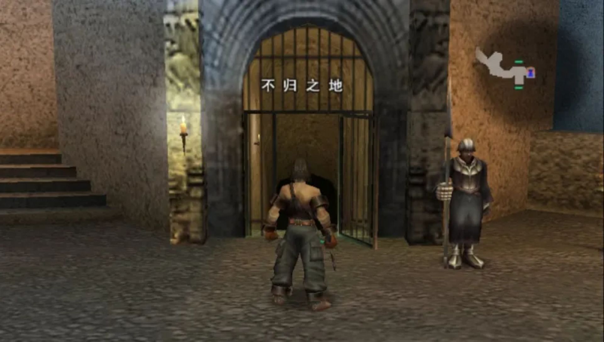 瓦尔哈拉骑士1PSP游戏截图第9张