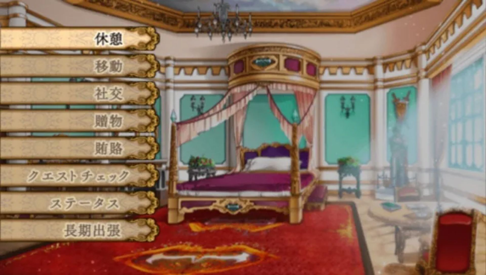 绯红帝国PSP游戏截图第9张