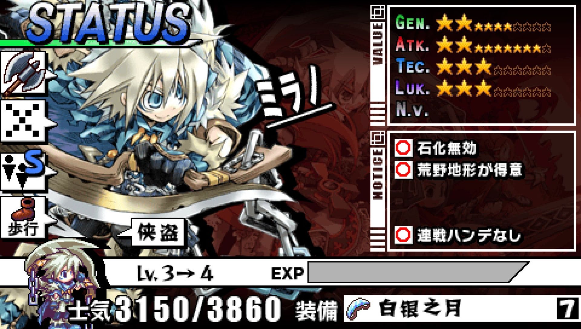 公主同盟／公主联盟PSP游戏截图第6张