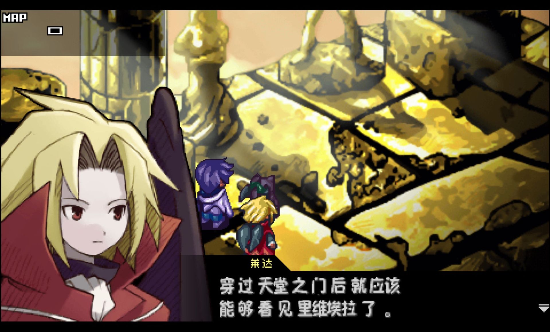 约束之地：利维艾拉PSP游戏截图第5张